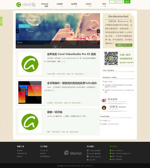 3d试机号绕胆图彩之网 《孤星计划》是青春谍战片？导演回应